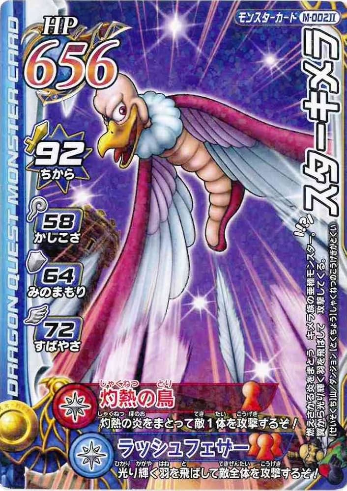 モンスターバトルロードⅡ 初期2008.12 未開封　200枚 モンスターバトルロードⅡ 初期2008.12 未開封 200枚 モンスター